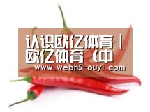 产品名称八