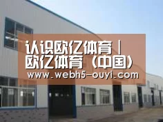 环境展示四