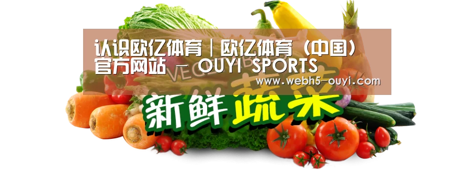 广州某某瓜果蔬菜基地