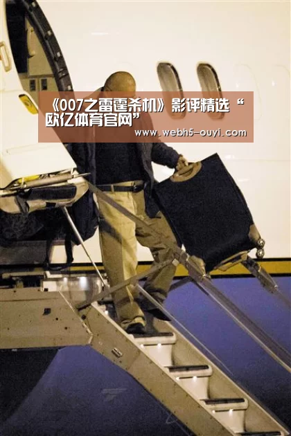 欧亿体育公司