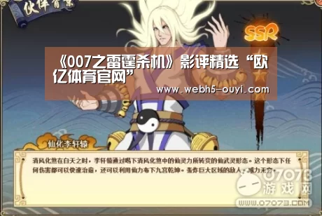 欧亿体育官网