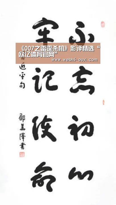 欧亿体育部门