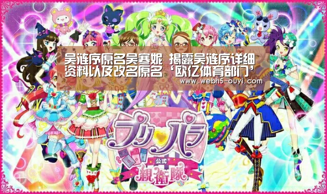 欧亿体育官网