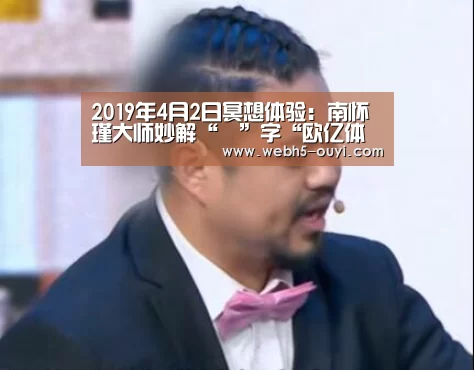 欧亿体育公司