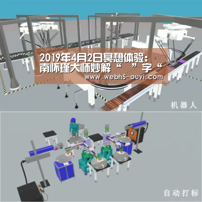 欧亿体育公司