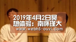 欧亿体育