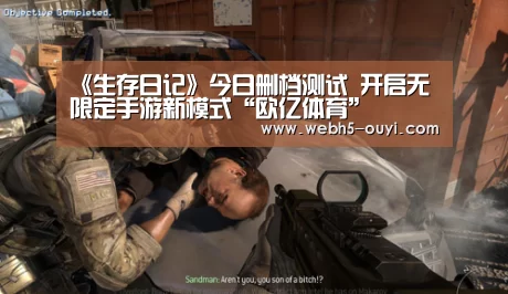 欧亿体育团队