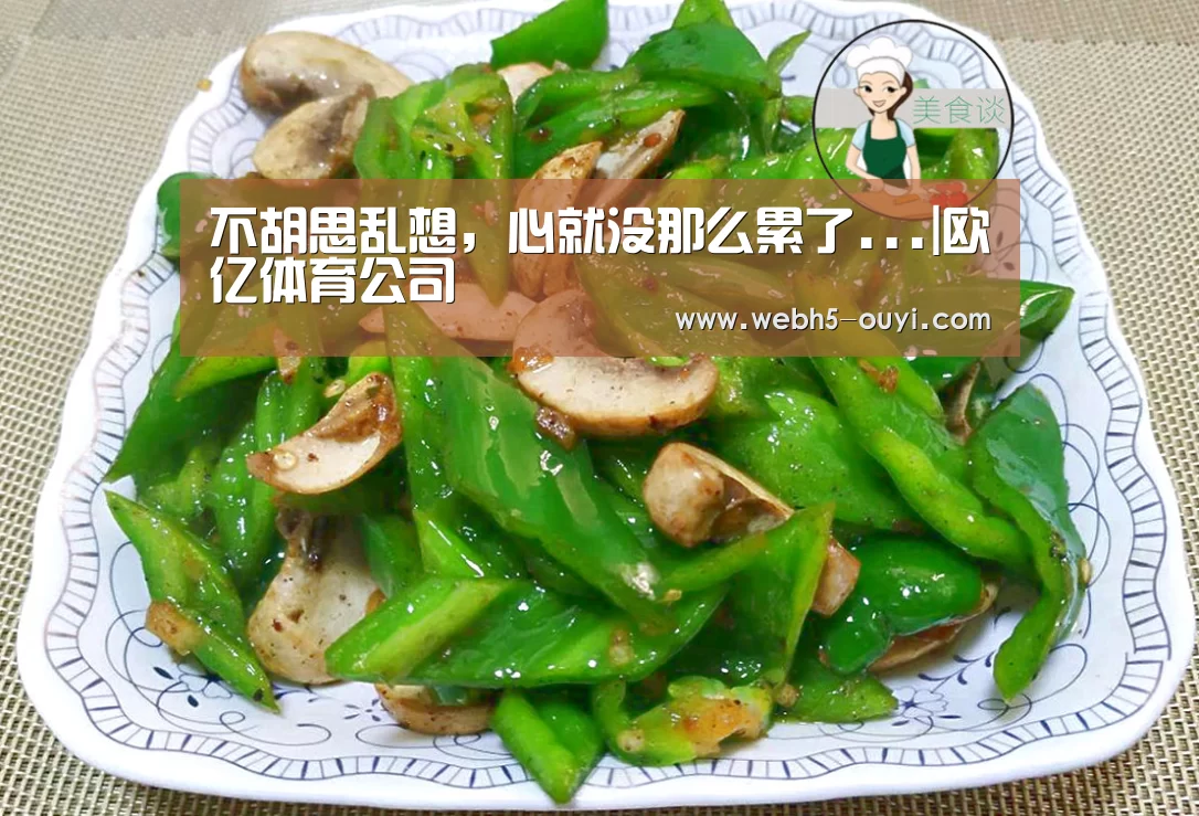 欧亿体育团队
