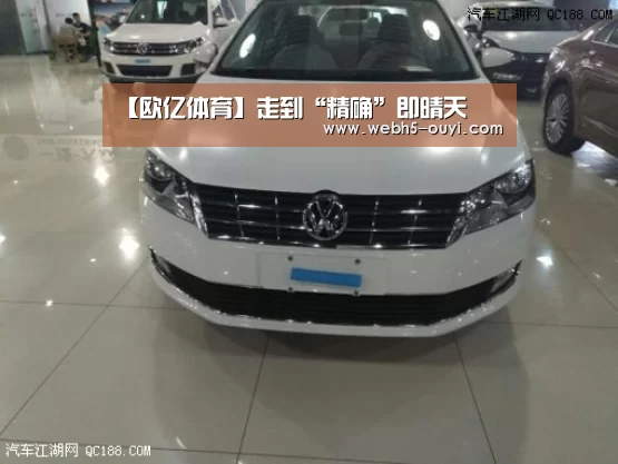 【欧亿体育】走到“精确”即晴天(图2) 欧亿体育